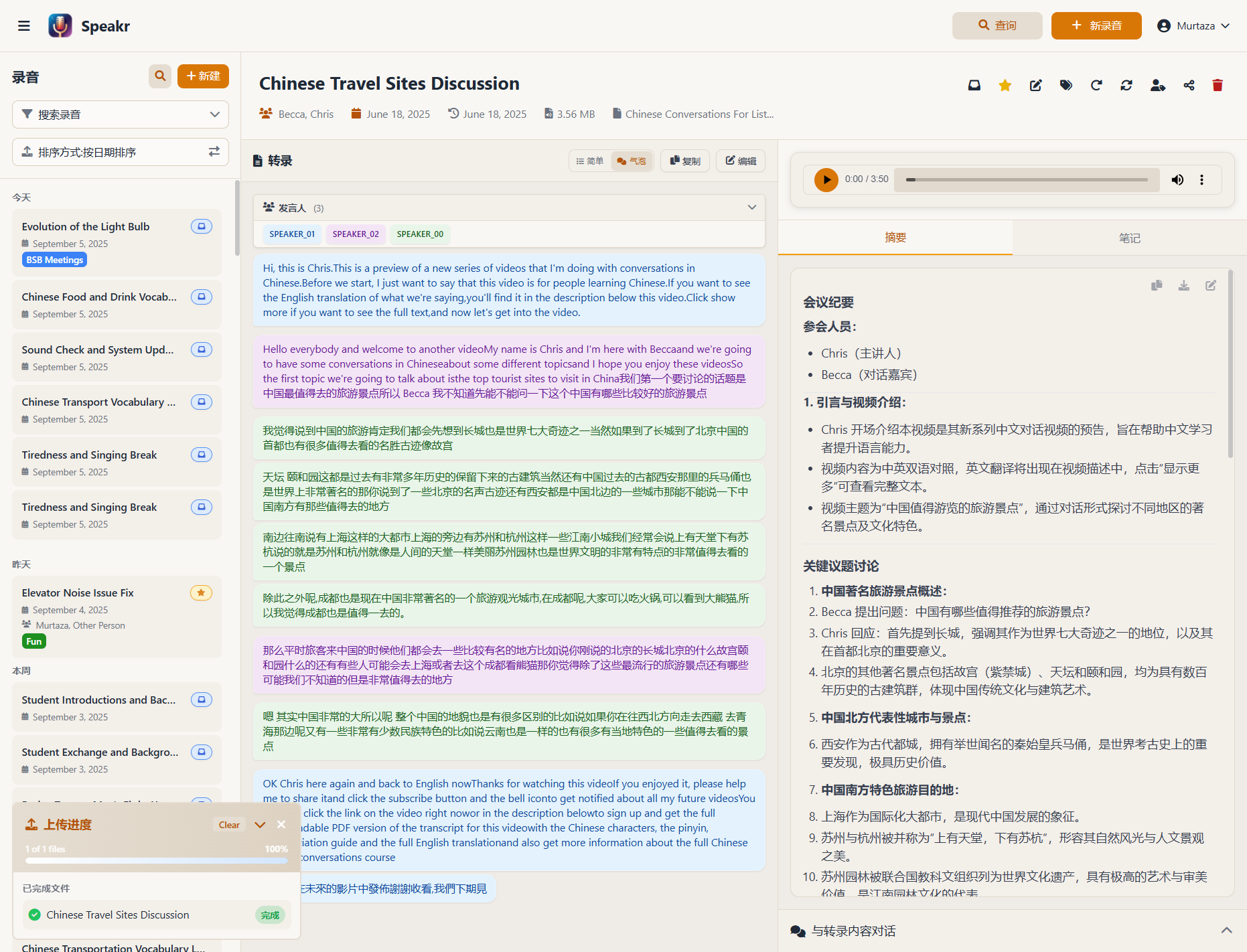 Multi-language Interface