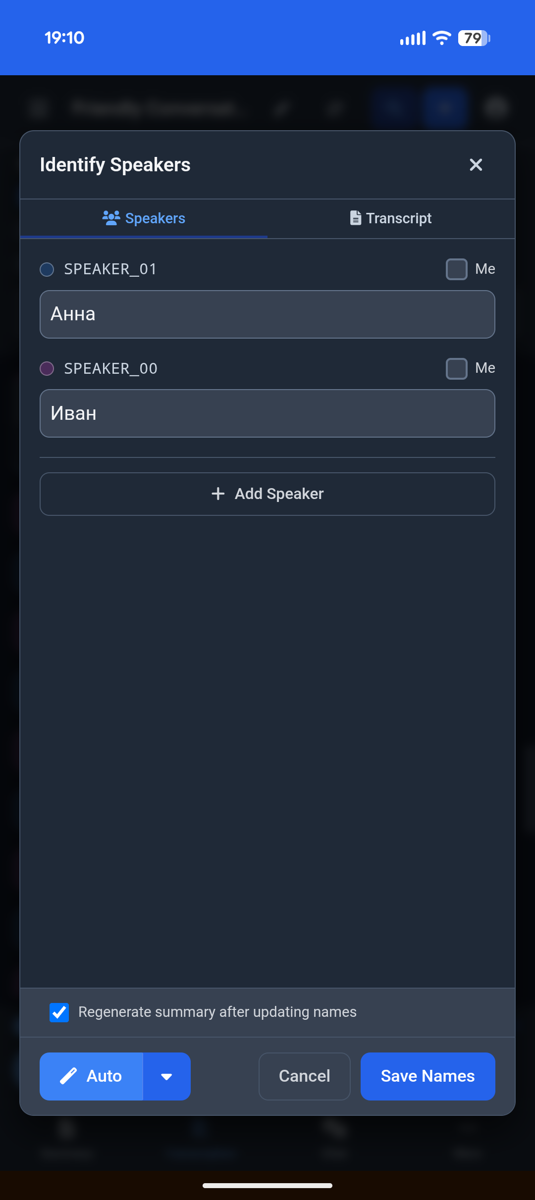 Mobile speaker identification