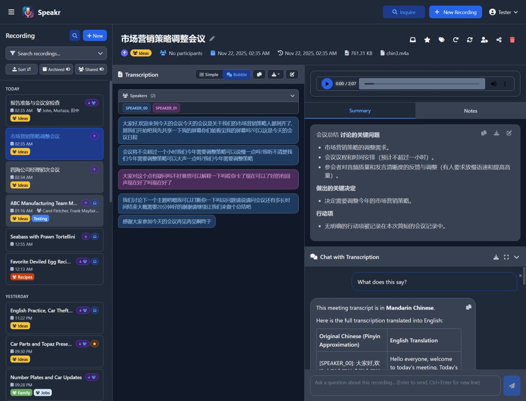 Shared Translated Recording